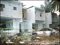 سعودی عرب پر حملے