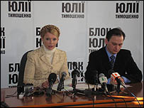 Юлія Тимошенко