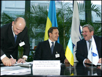 єбрр - україна