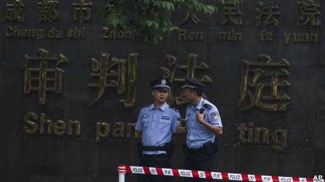 成都中级人民法院星期二公开审理王立军案（18/09/2012）