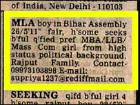 विज्ञापन