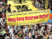 تظاهرات دموکراسی خواهان در هنگ کنگ