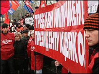 акція протесту в Донецьку, фото УНІАН