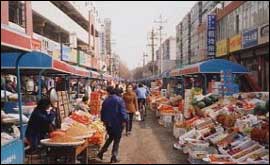 The city of Tianshui in Gansu