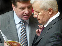 Мороз та Мартинюк