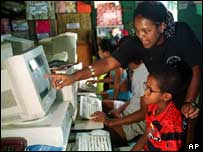 آموزش کامپيوتر در برزيل