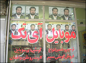 سيد وحيد پيمان