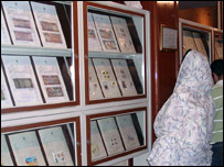 بازديد از نمايشگاه