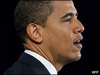اوباما