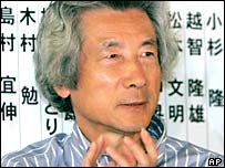 Junichiro Koizumi 