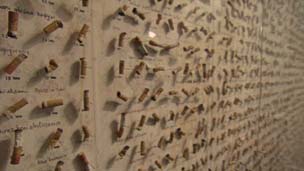 موزه معصومیت