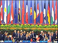 आसेम की बैठक