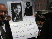 وکلاء کا احتجاج  