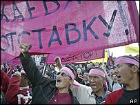 किरगिस्तान में विपक्षी प्रदर्शनकारी