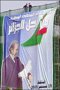 عبدالعزيز بوتفليقه