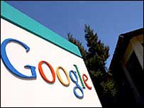 گوگل