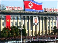 उत्तर कोरिया