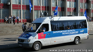 Бігборд із Путіним у Запоріжжі 