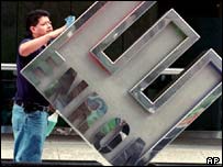 دفتر مرکزی انران 