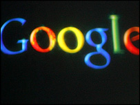 गूगल