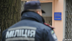 Український міліціонер