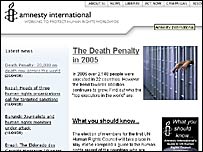 سايت عفو بين الملل