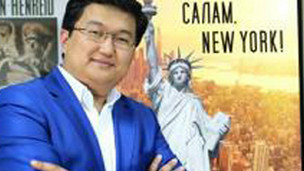 Кыргызстандык режиссер Руслан Акун, продюсери Нурбек Айбашов менен жаңы тартып бүткөн Салам Нью-Йорк Бишкектин кинотеатрларында көрсөтүлө баштады.