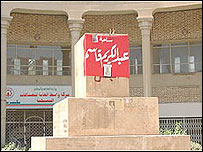 ميدان عبدالکريم قاسم