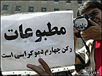 تجمع در دفاع از مطبوعات - عکس آرشیوی