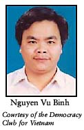 Nguyễn Vũ Bình