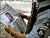 ज़रक़ावी