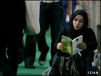 نمایشگاه کتاب تهران