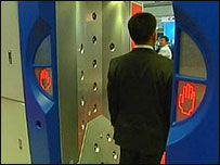 सुरक्षा उपाय