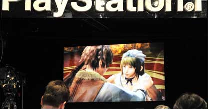 सोनी गेम प्लेस्टेशन