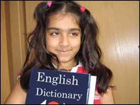 शब्दकोश