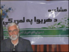 هرات کې مشاعره