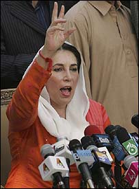  بینظیر بھٹو 