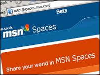 ایم ایس این سپیسز