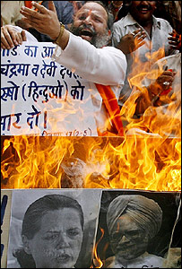 شیو سینا کا مظاہرہ