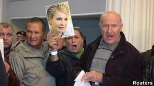 Прихильники Тимошенко