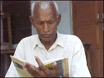 شیو رام یادو