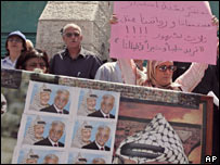 تظاهرات کارمندان فلسطينی در بيت لحم