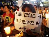 درخواست برای رهایی کره ای ها در سئول