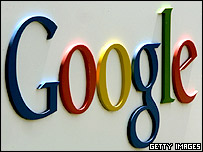 गूगल