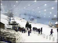 स्नो पार्क