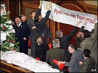 Верховна Рада