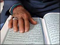  قرآن کا مطالعہ