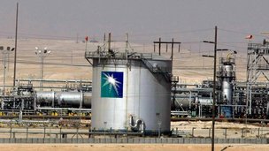 منشأة نفطية