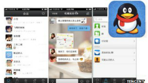 騰訊QQ