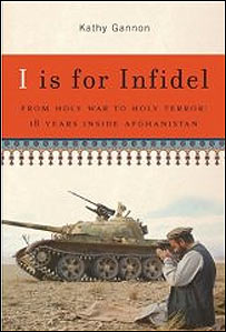 صحافی کیتی گینن کی کتاب